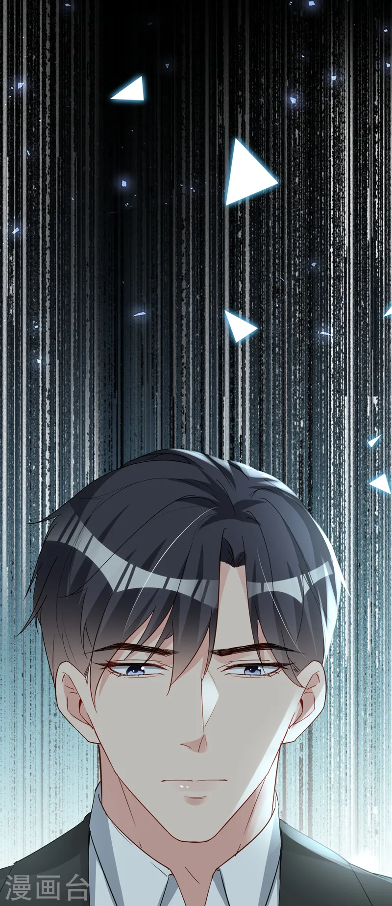 第141话 我不想去医院 第11页