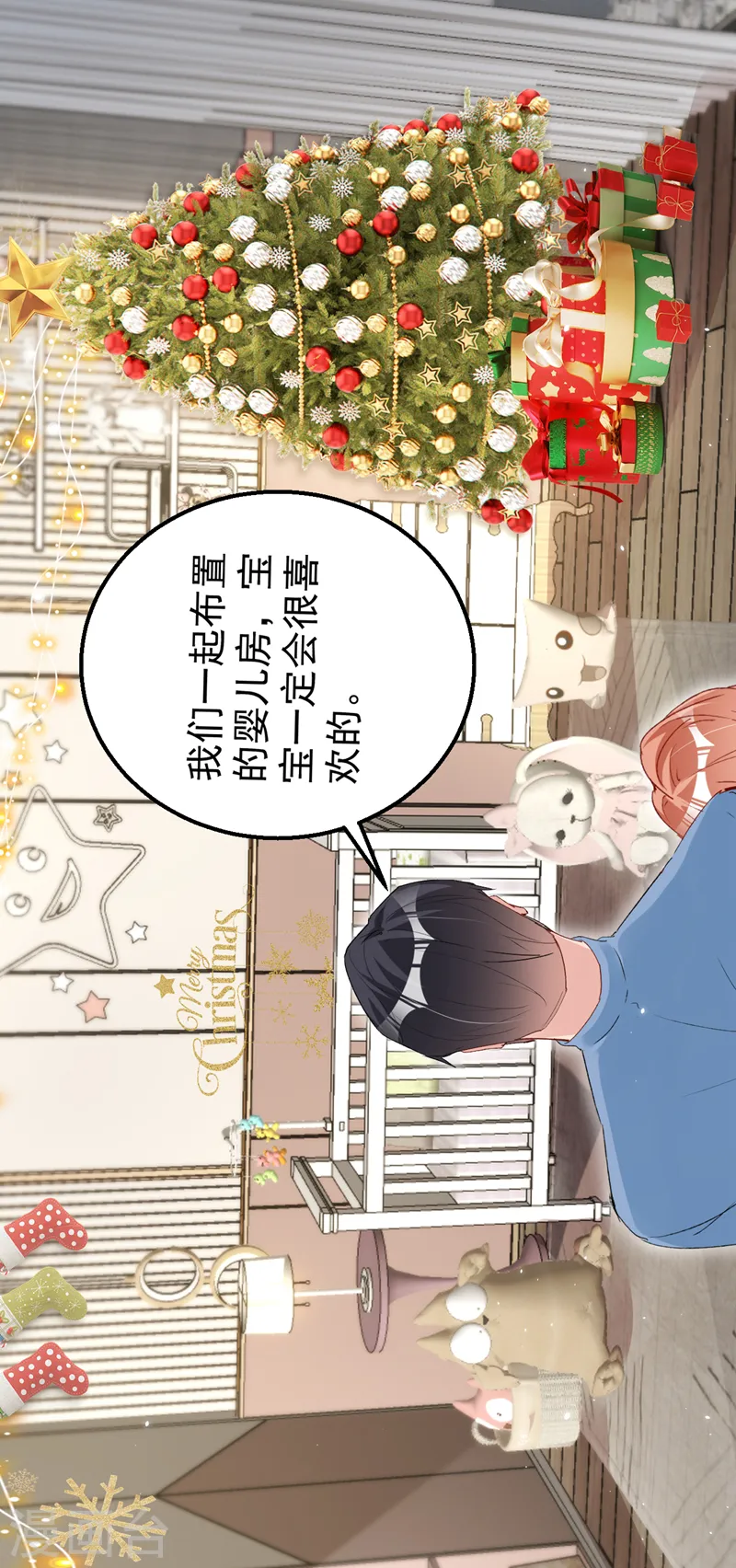第141话 我不想去医院 第29页