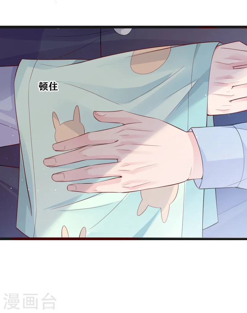 第139话 这只耳坠，是谁的？ 第22页