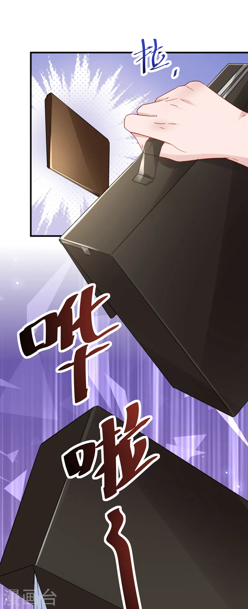 第138话 怎么不吃饭？ 第31页