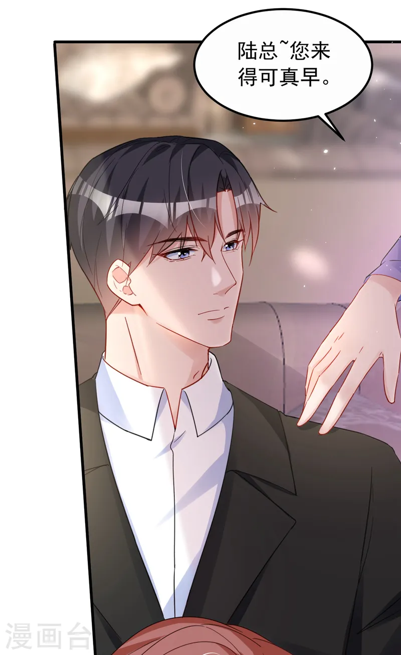 第136话 还真是难缠啊 第5页