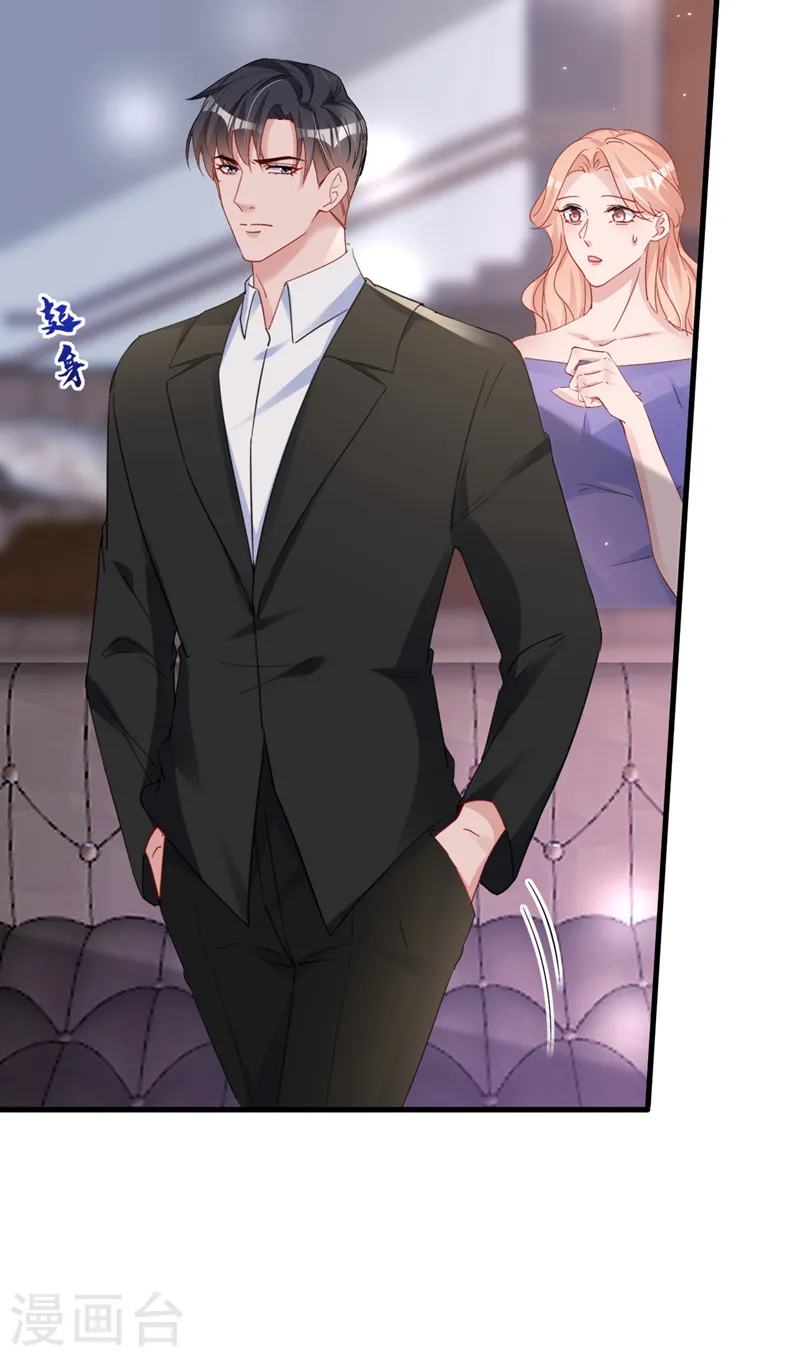 第136话 还真是难缠啊 第11页