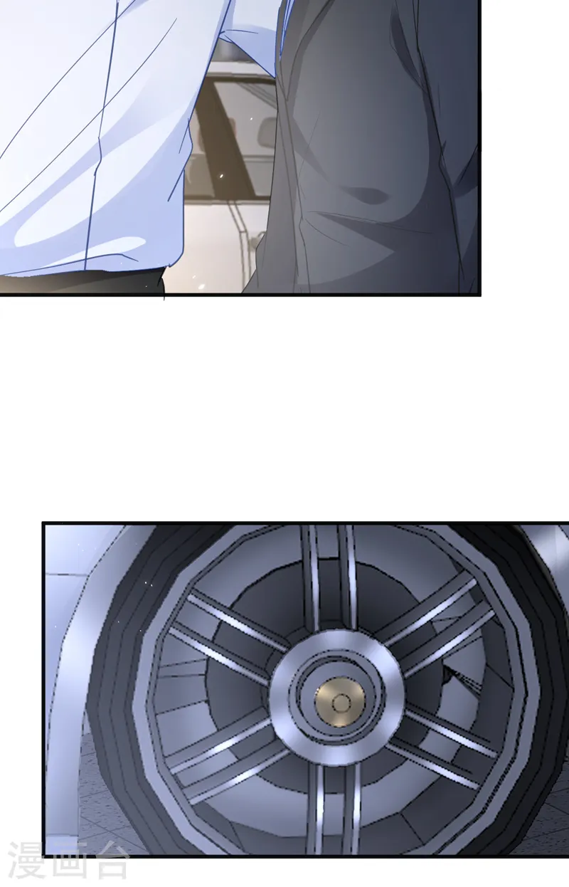 第136话 还真是难缠啊 第26页