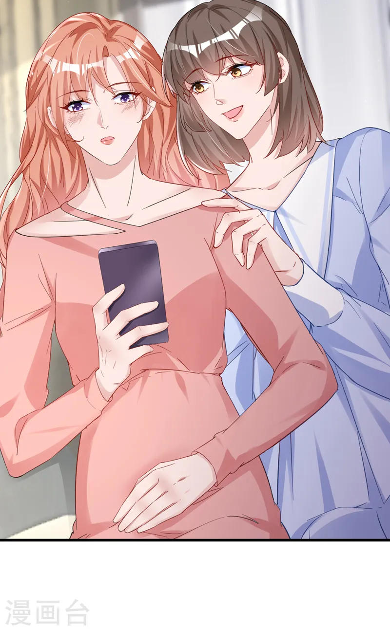 第135话 你再帮我做件事 第29页