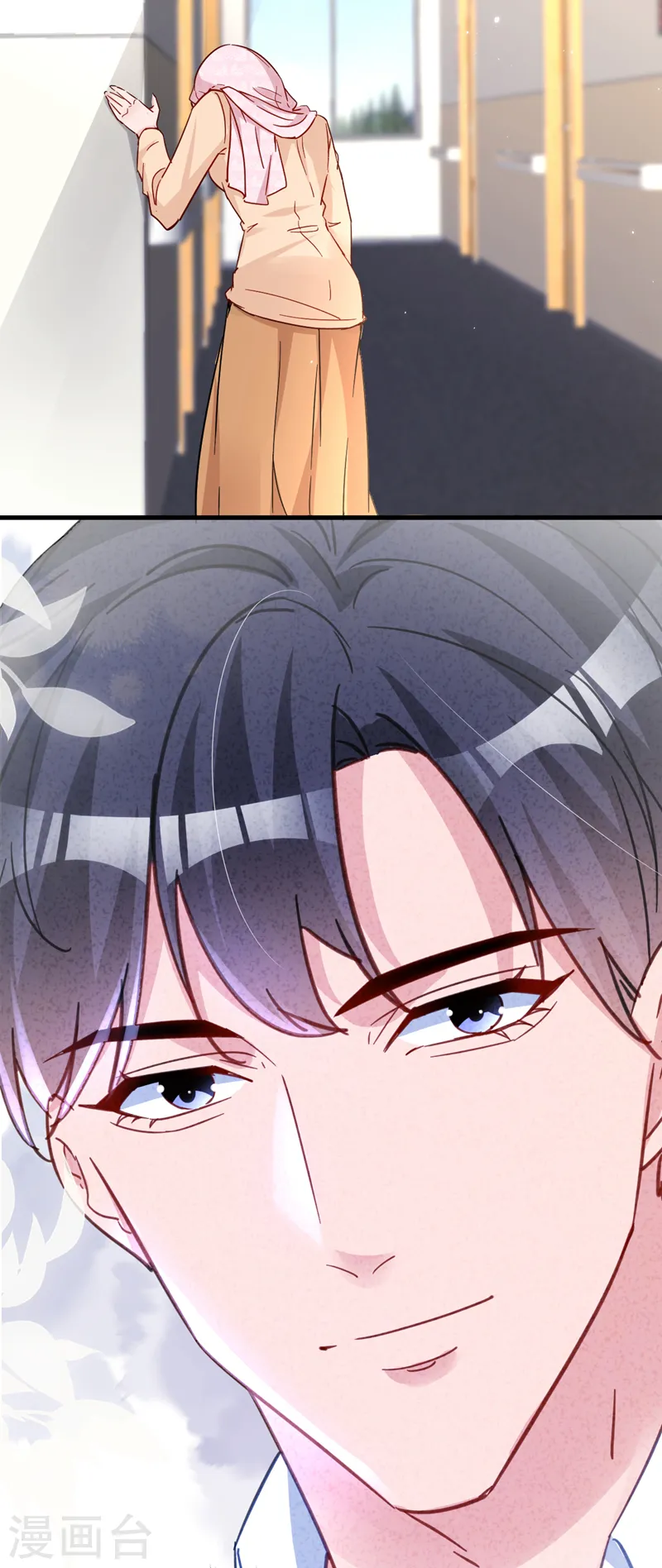 第133话 你就那么爱她？ 第28页