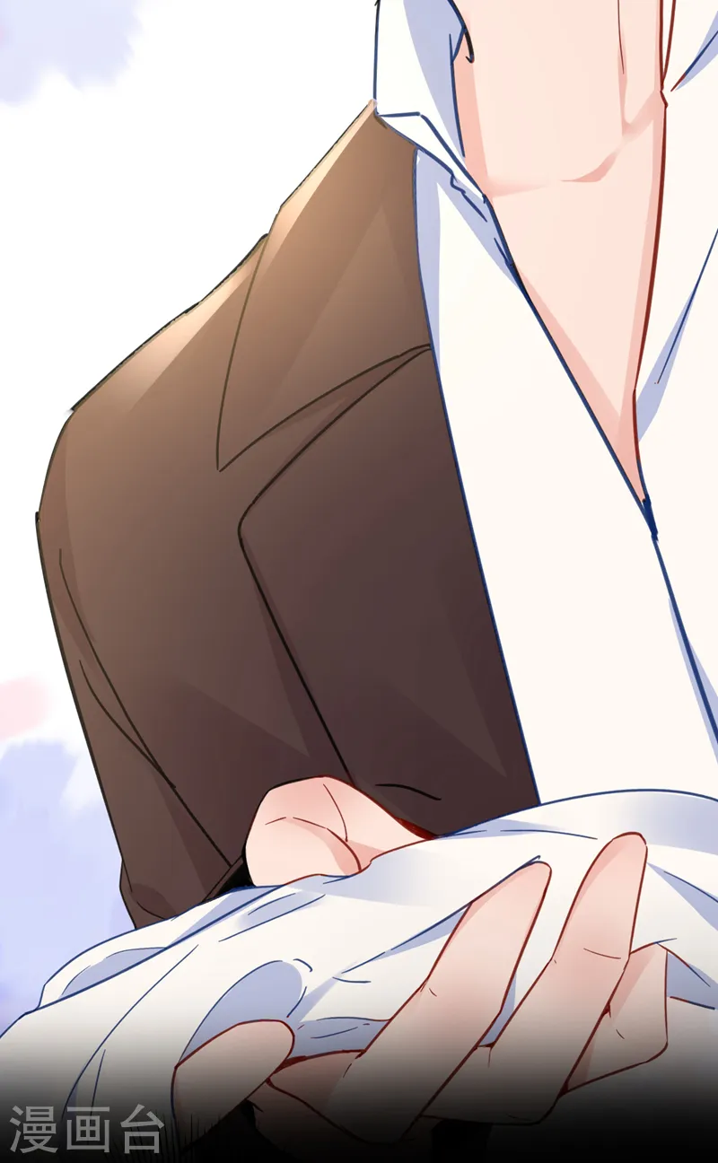 第131话 是丁雨琪要害我？ 第22页