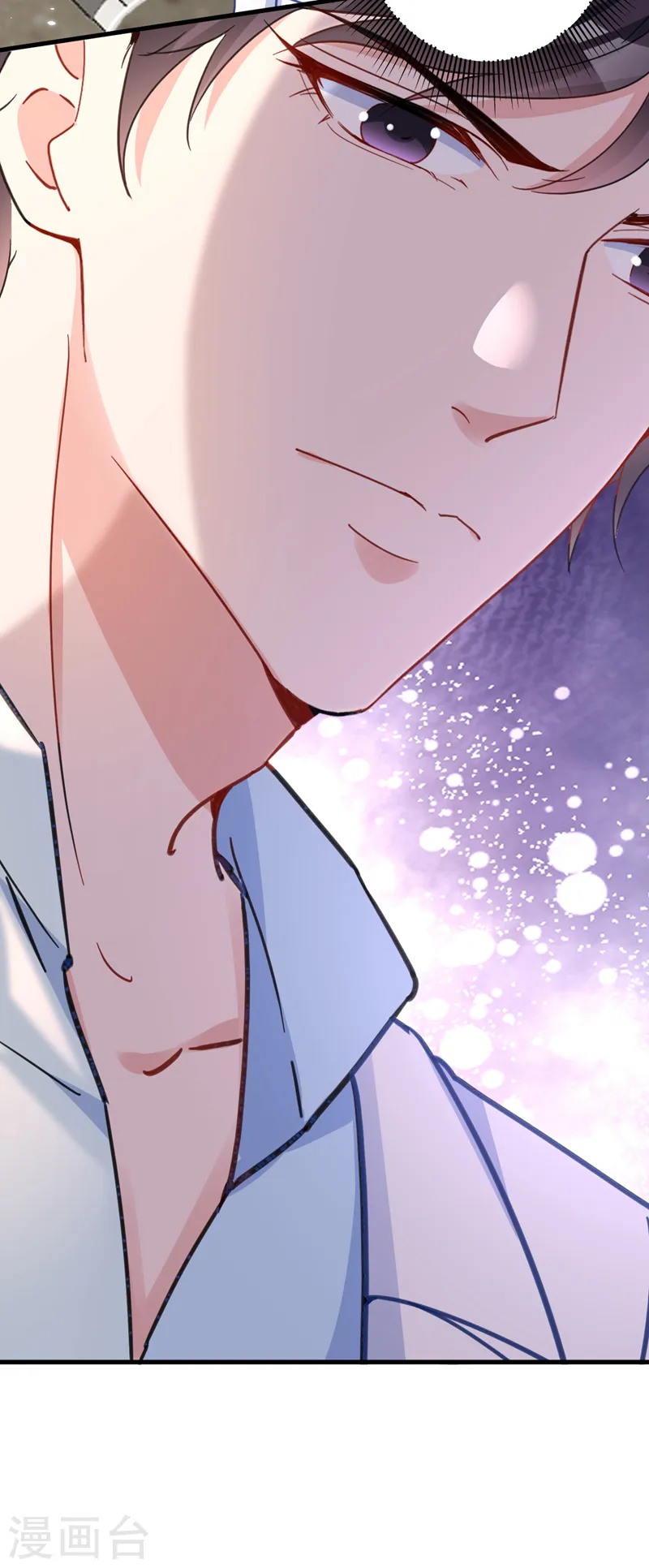 第131话 是丁雨琪要害我？ 第24页