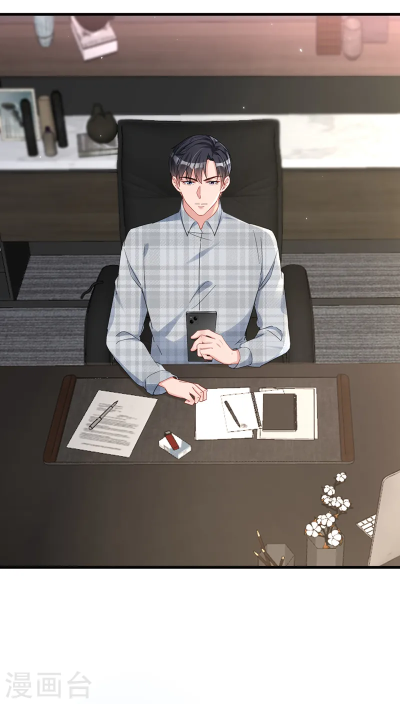 第132话 幕后主使是左伊？ 第3页