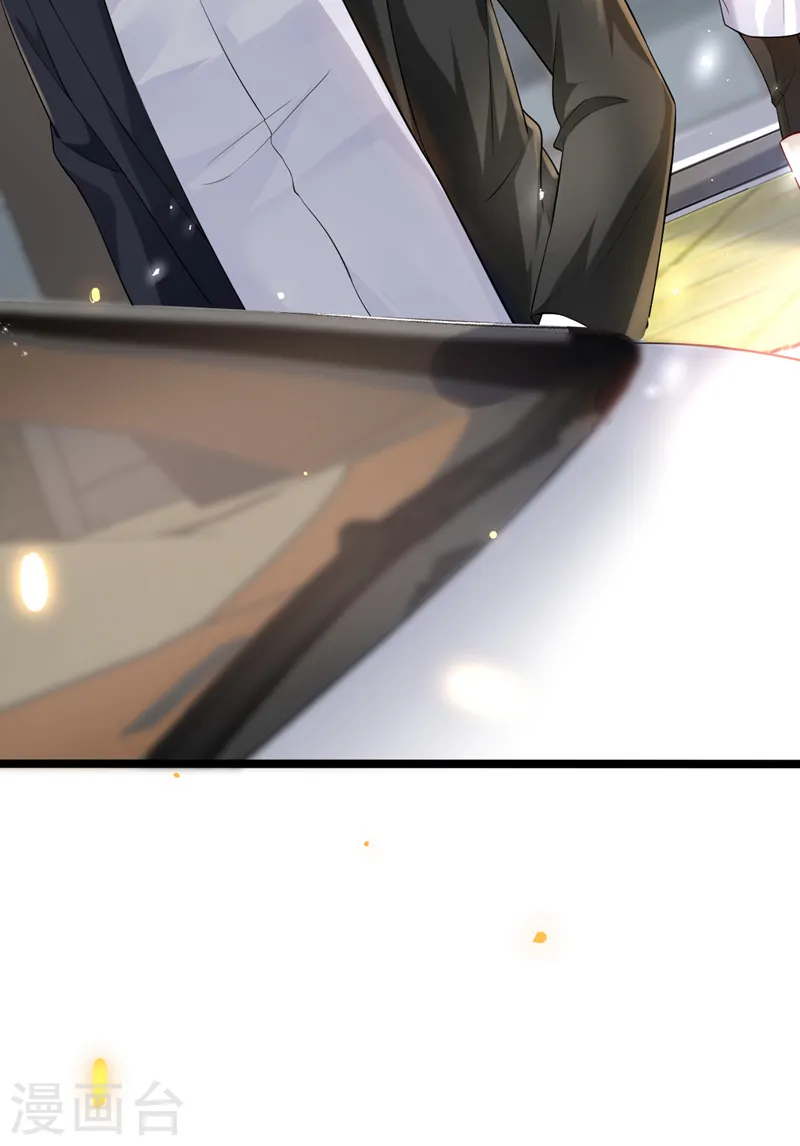 第130话 霍温，我怀孕了 第3页
