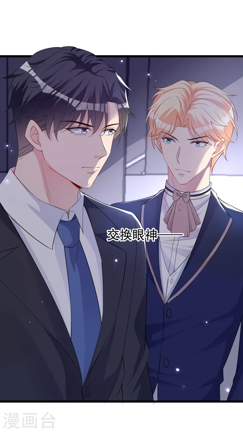 第129话 你有什么目的？ 第13页