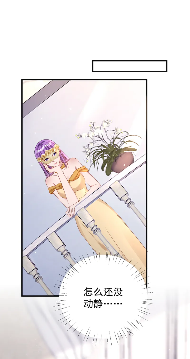 第127话 依依，快闪开！ 第14页