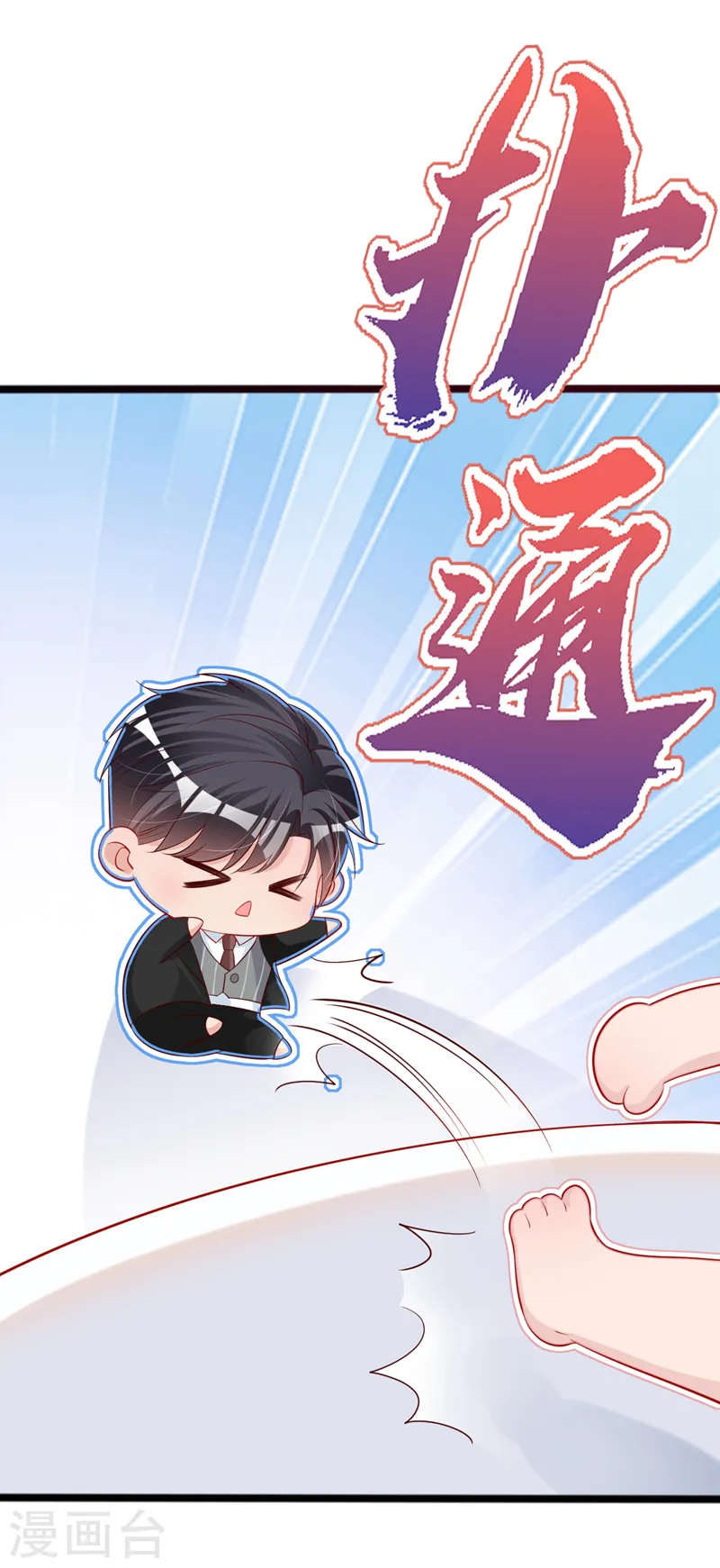 第125话 你不恨她吗 第2页
