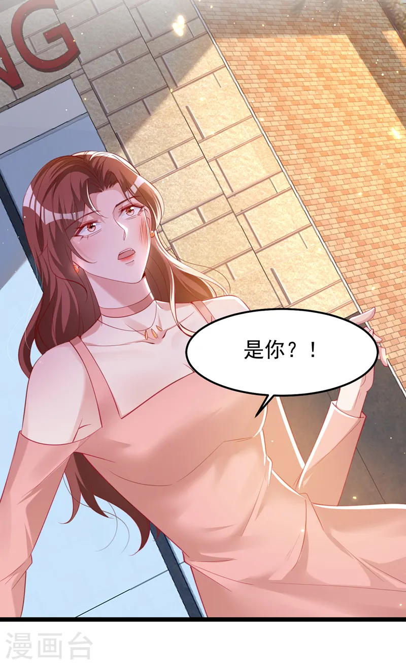 第125话 你不恨她吗 第20页