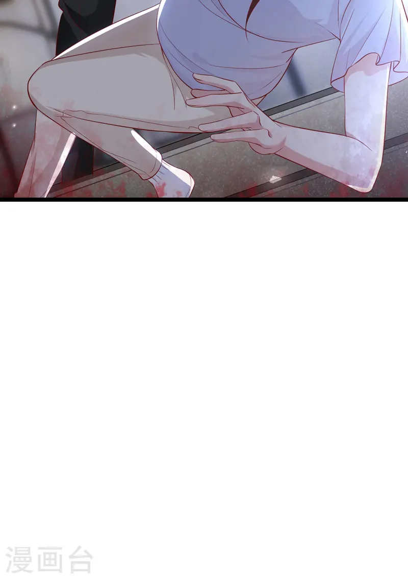 第125话 你不恨她吗 第29页