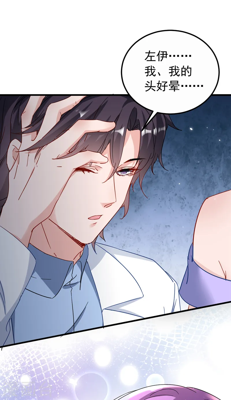 第123话 真是一条好狗 第17页
