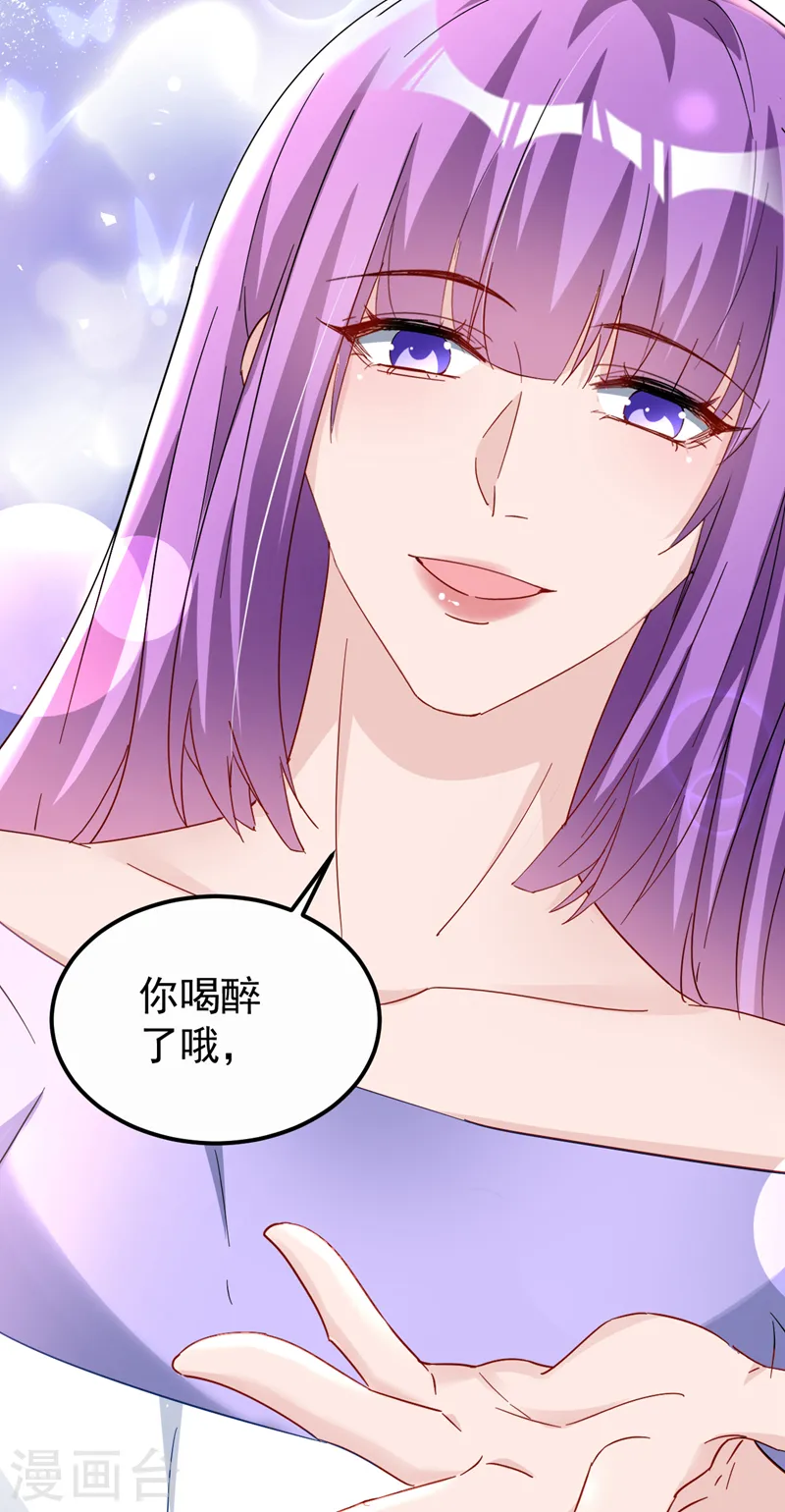 第123话 真是一条好狗 第18页