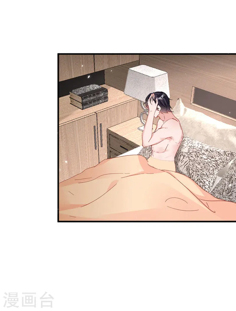 第123话 真是一条好狗 第23页