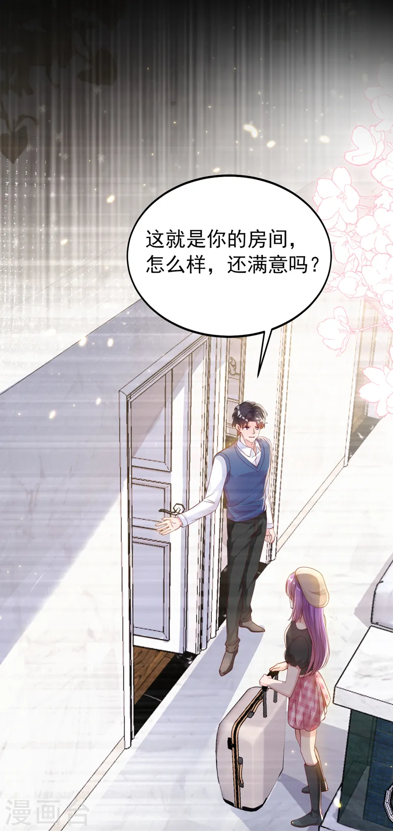 第123话 真是一条好狗 第30页