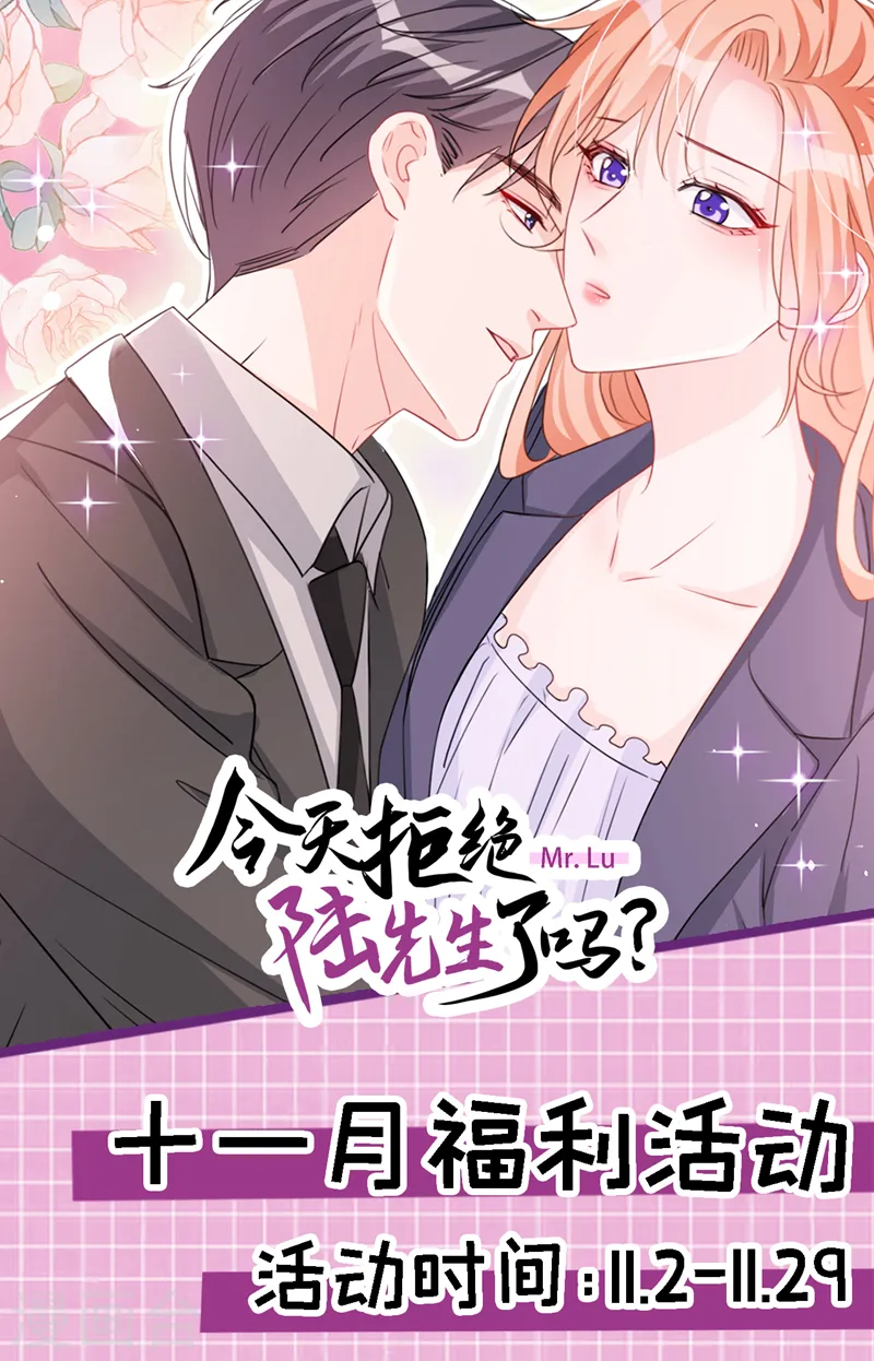 第119话 我要当爸爸了？ 第37页