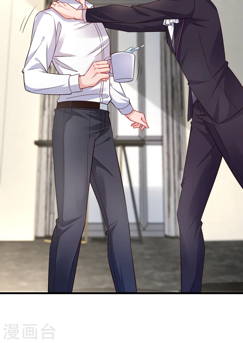 第117话 该收尾了 第10页