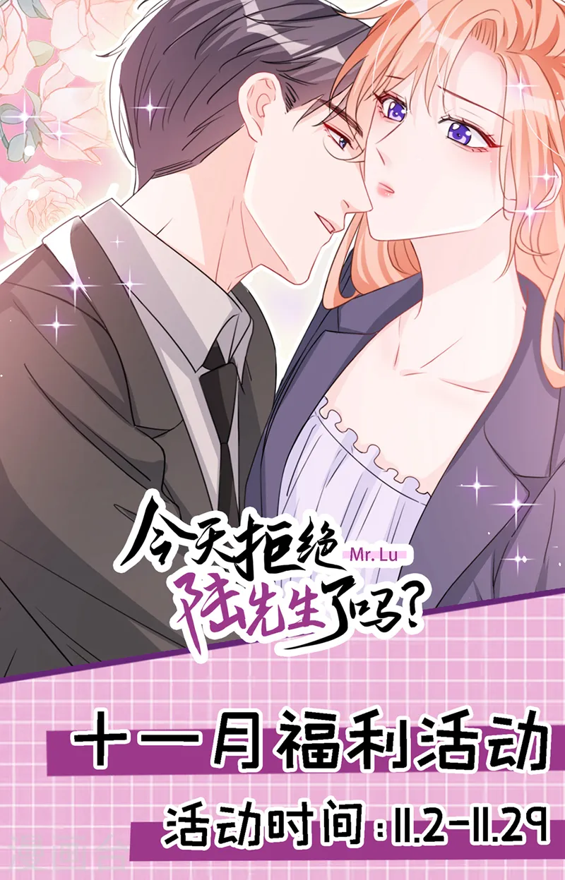 第117话 该收尾了 第42页