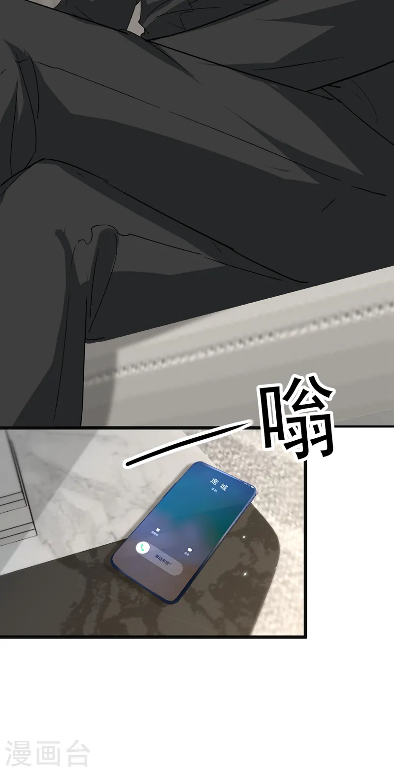 第116话 鹬蚌相争，渔翁得利 第11页