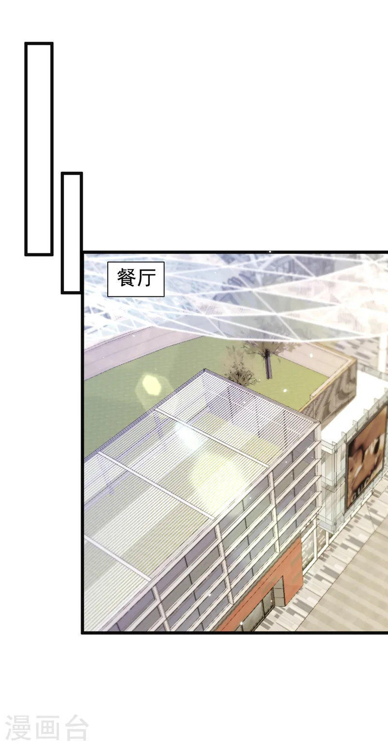 第116话 鹬蚌相争，渔翁得利 第18页