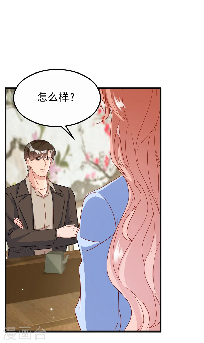 第116话 鹬蚌相争，渔翁得利 第19页