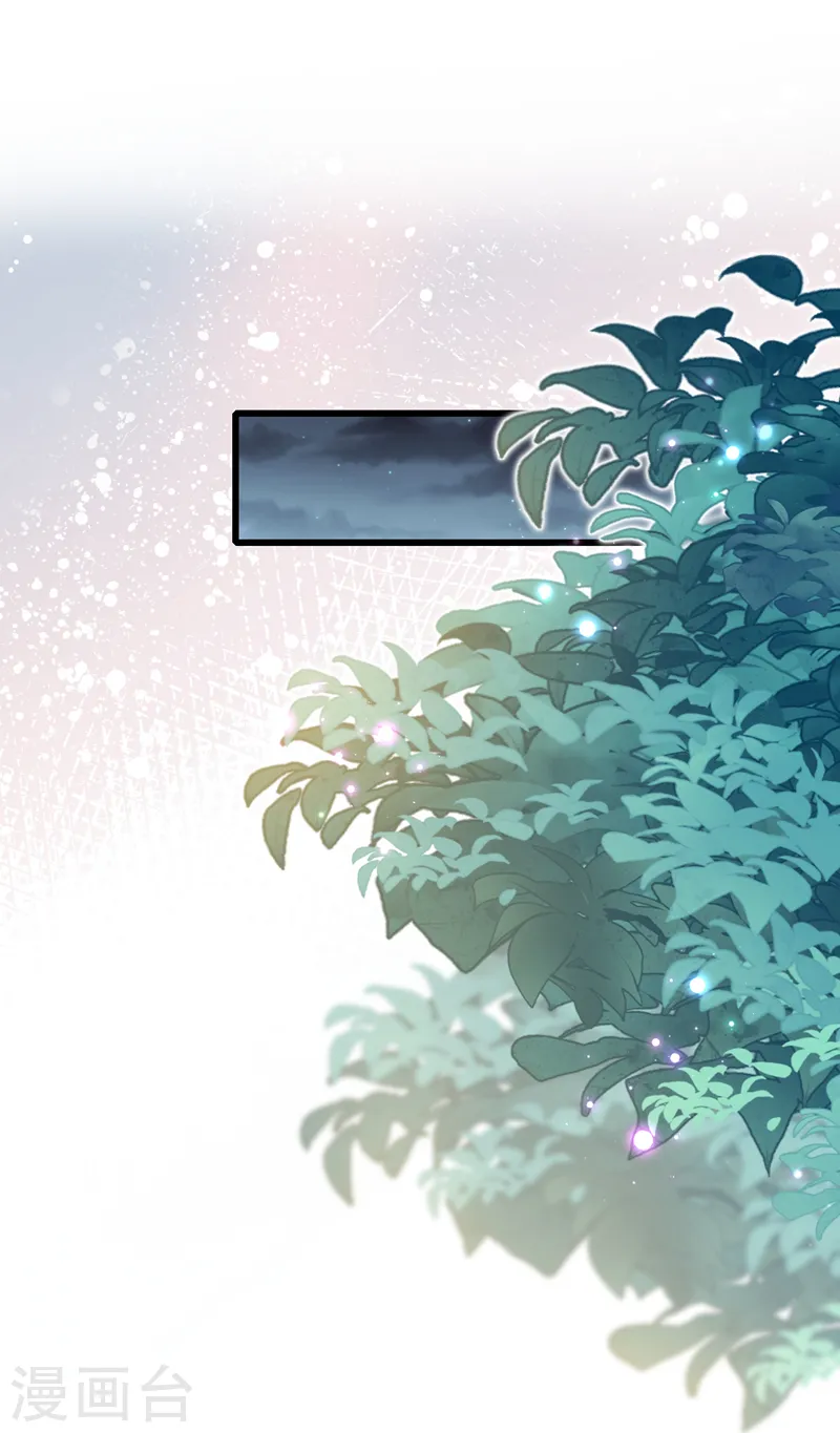 第115话 开始下一步计划！ 第2页