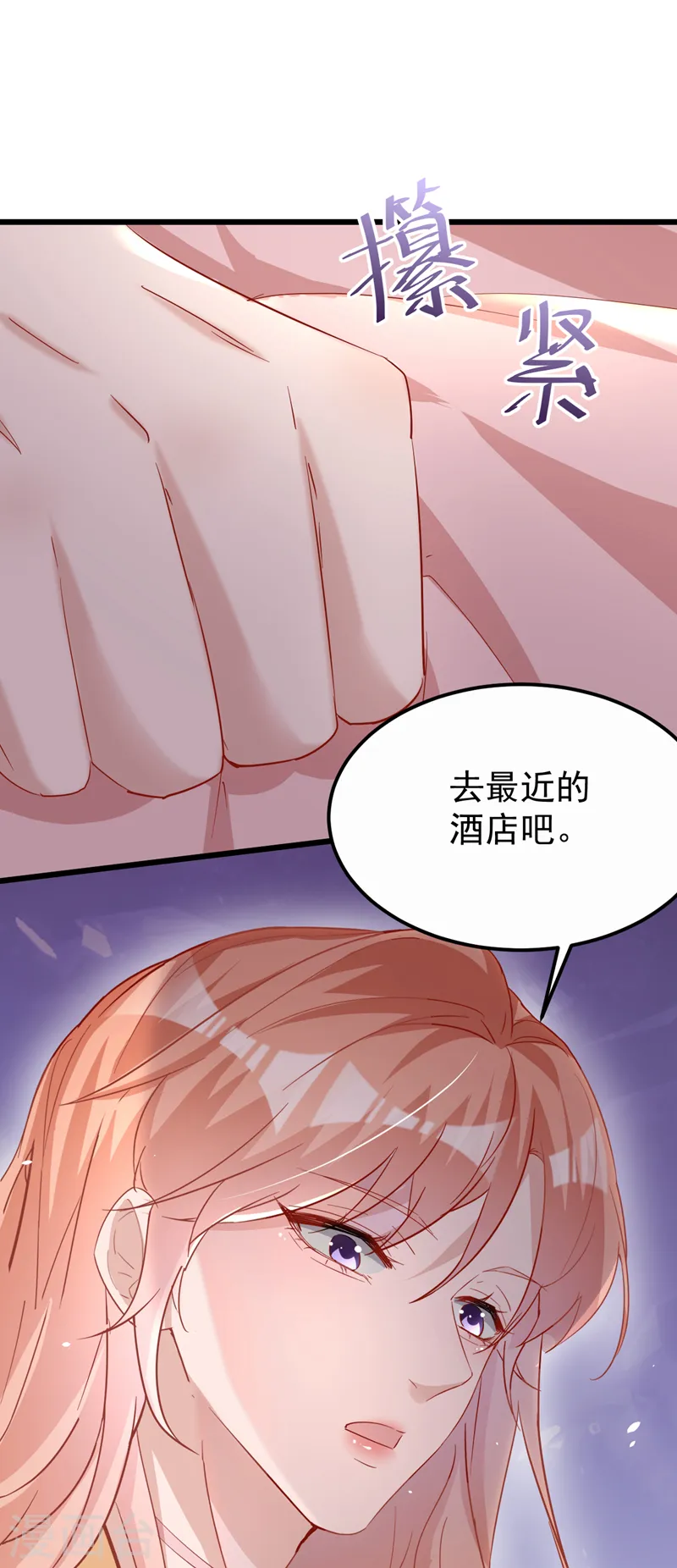 第112话 陆励阳被软禁了 第22页