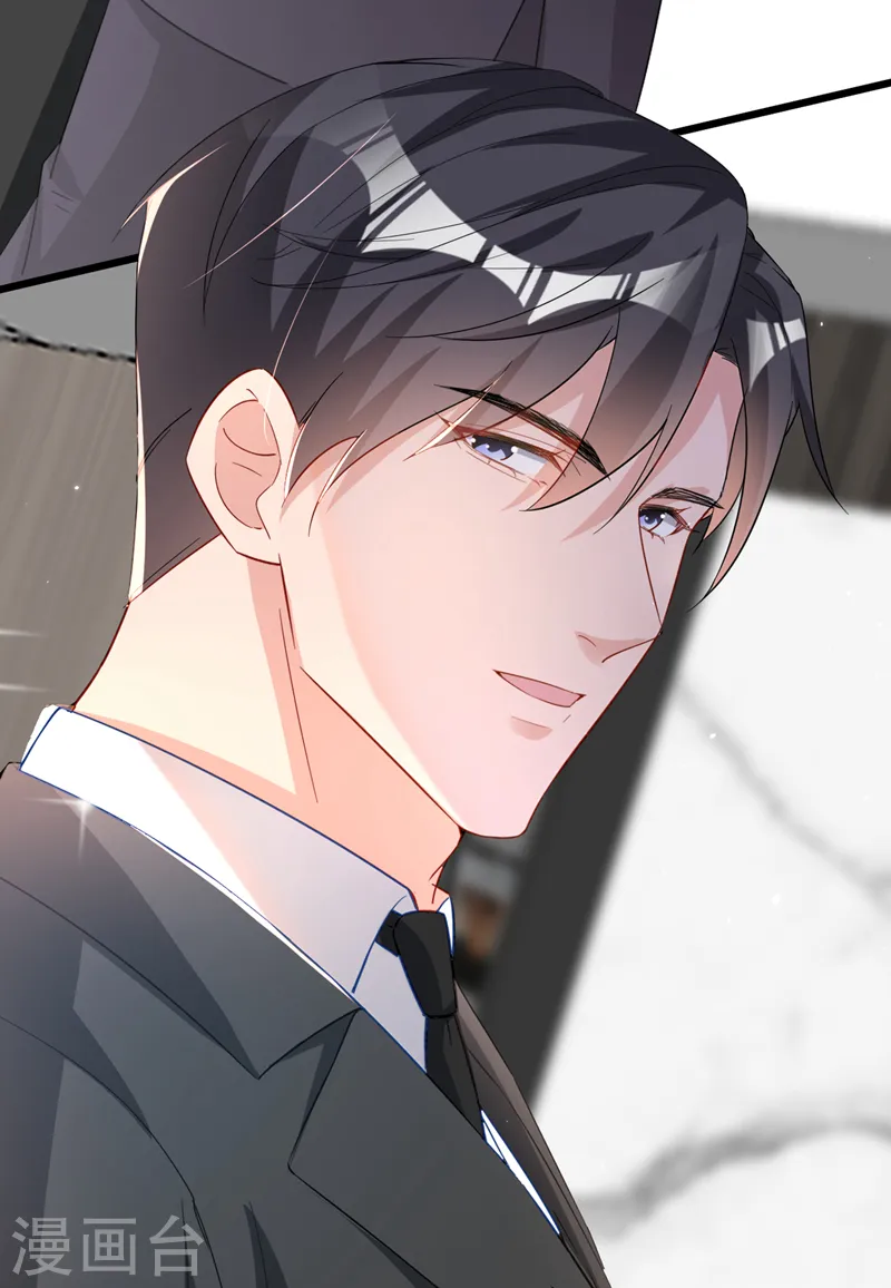 第111话 你没有拒绝的权利 第28页