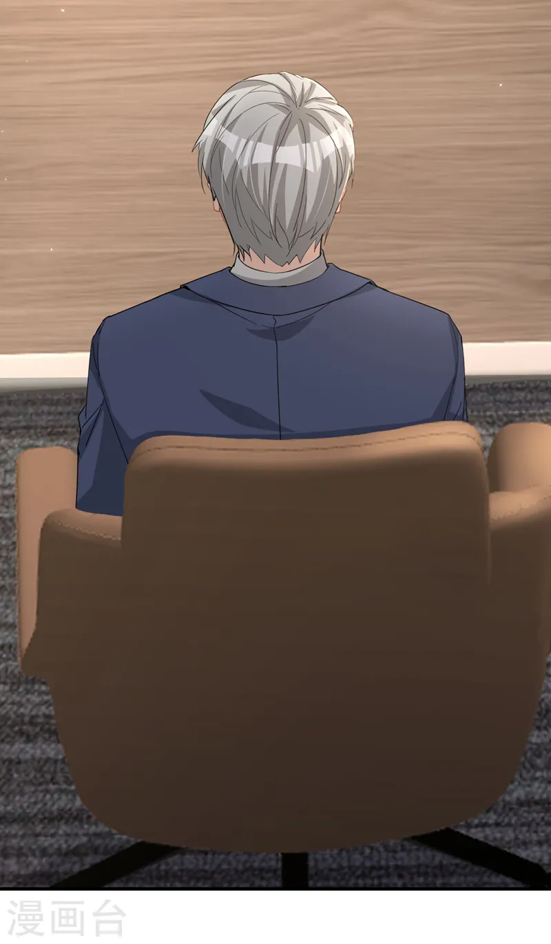 第110话 我该祝福吗 第22页