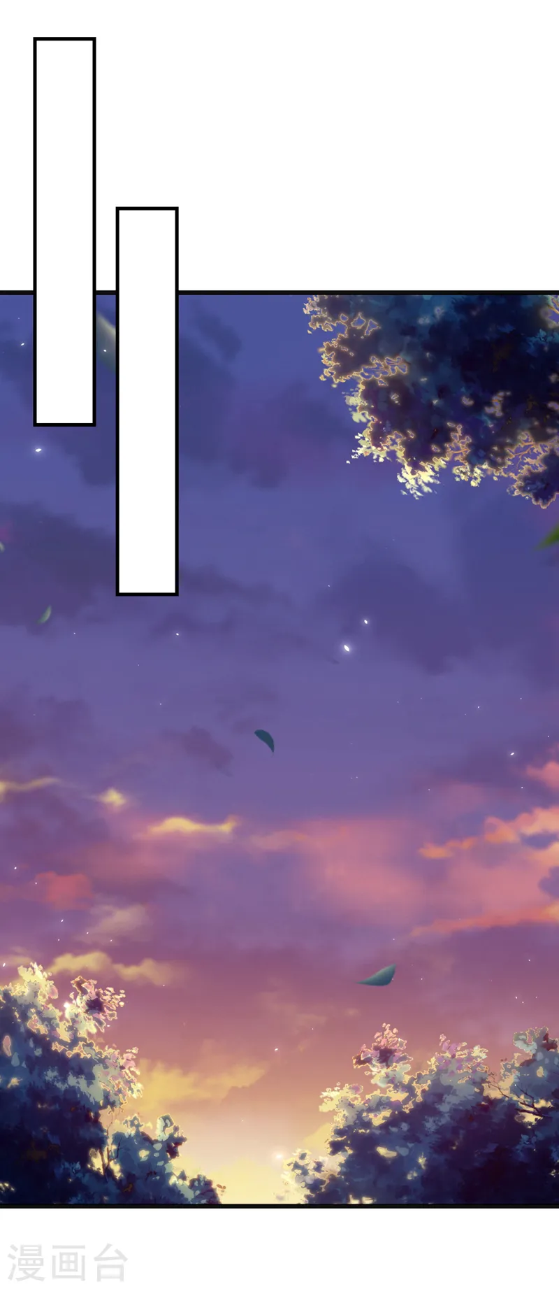 第109话 依雪，你怀孕了 第2页