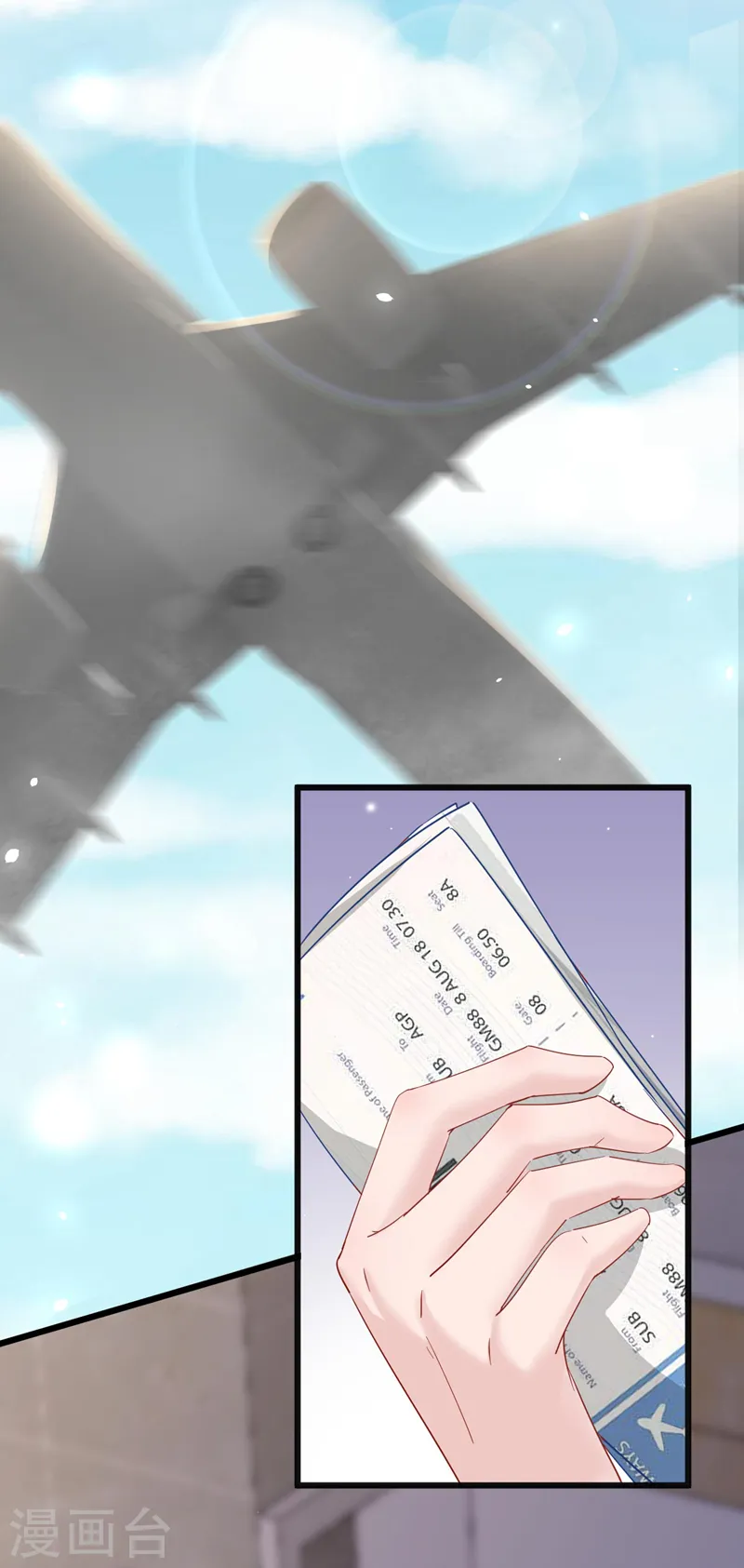 第108话 依雪，你怎么了？ 第3页