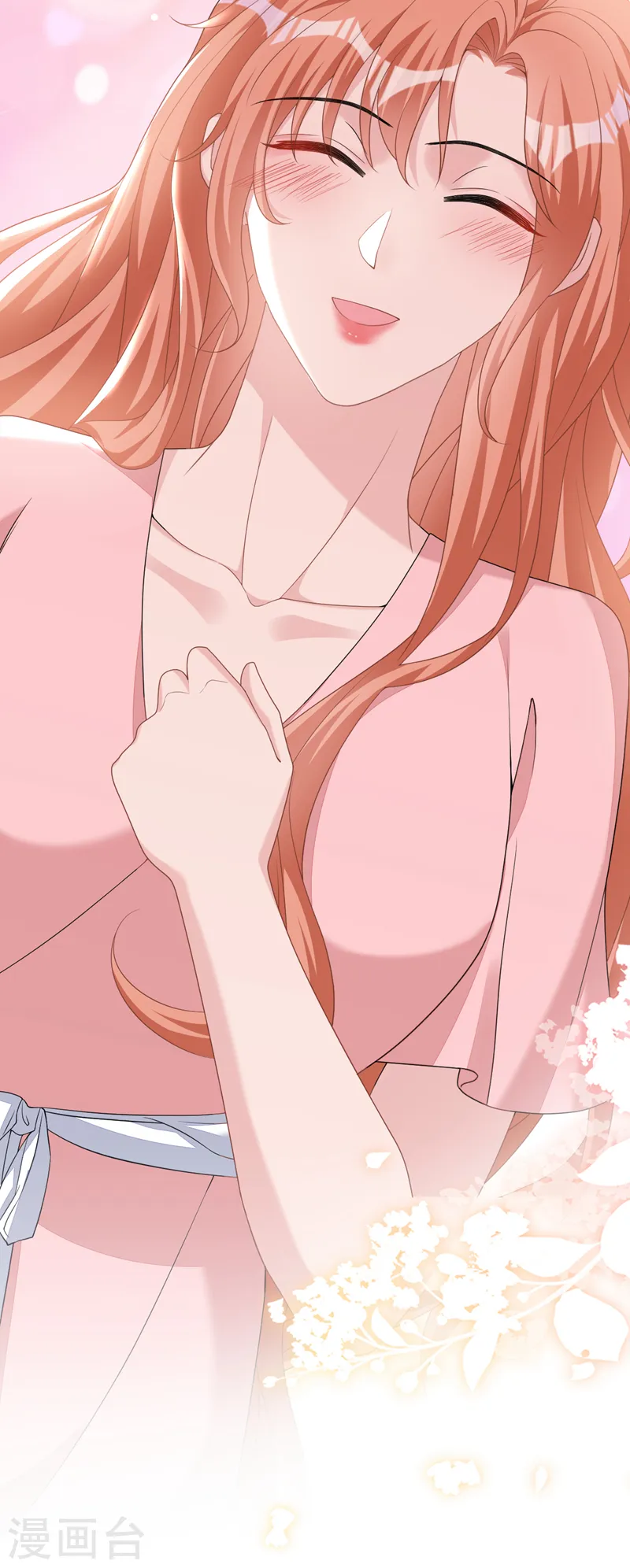 第107话 要不要跟我合作？ 第8页