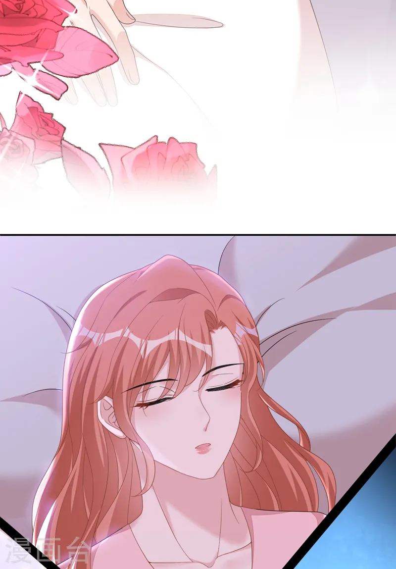 第107话 要不要跟我合作？ 第25页
