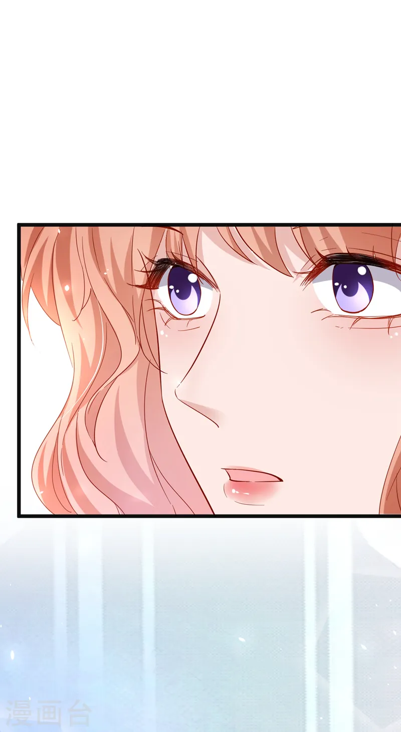 第107话 要不要跟我合作？ 第34页