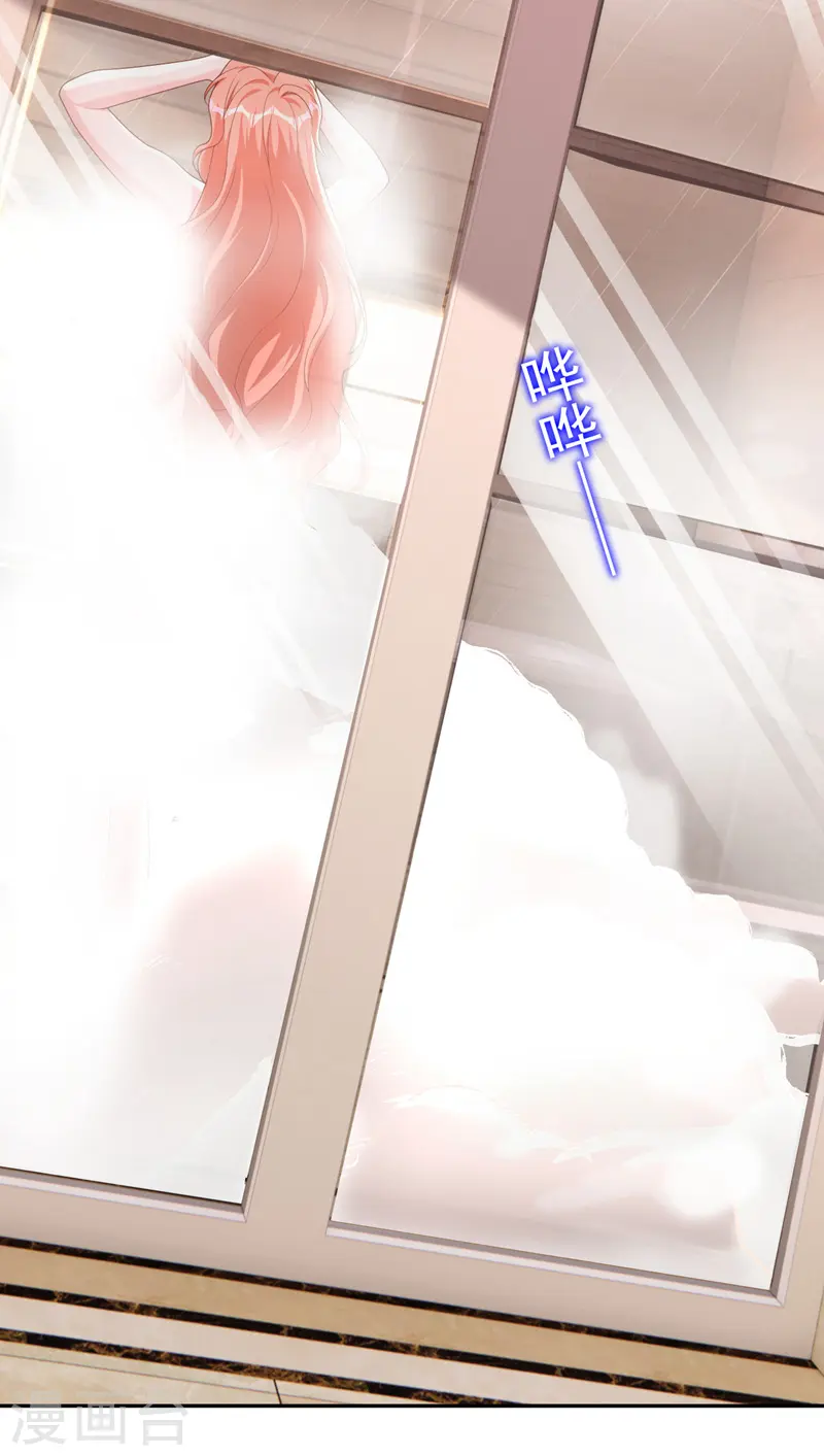 第106话 我背你回家 第30页