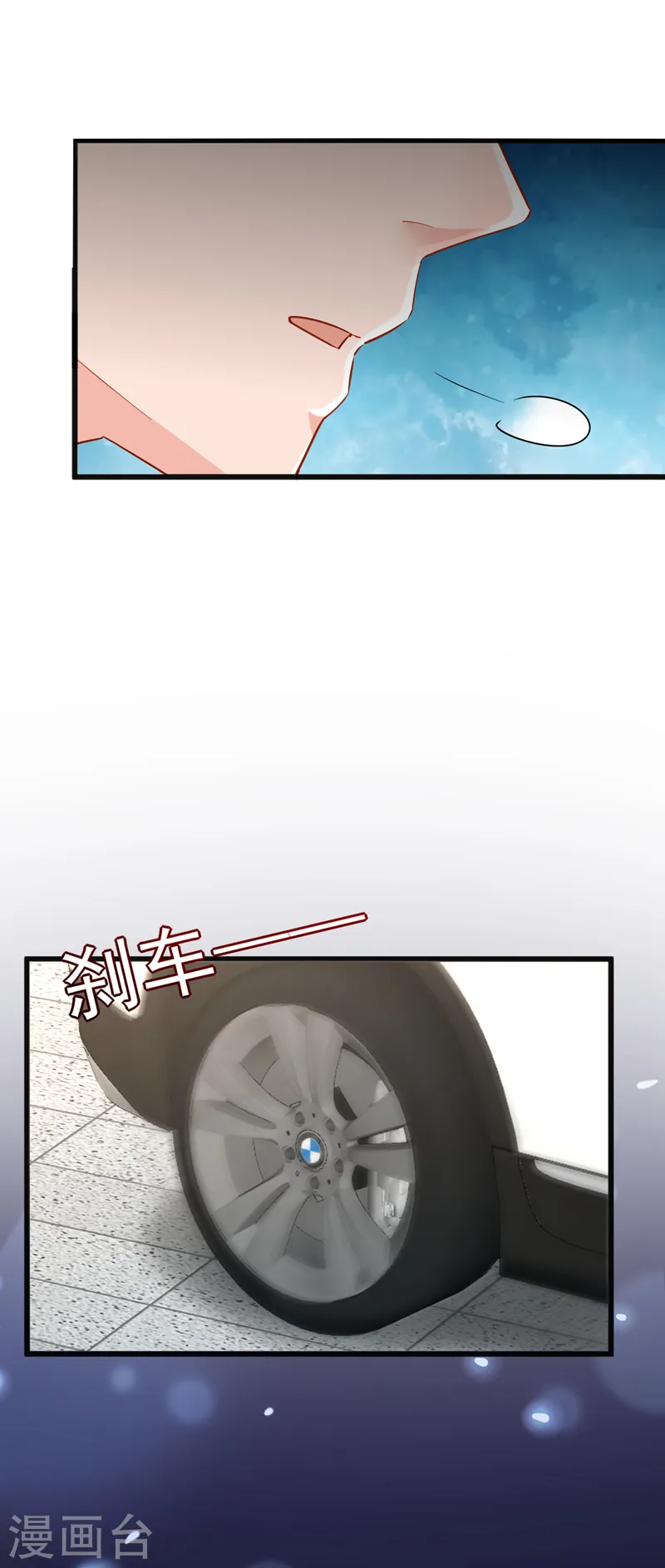 第104话 你为什么不依赖我 第19页