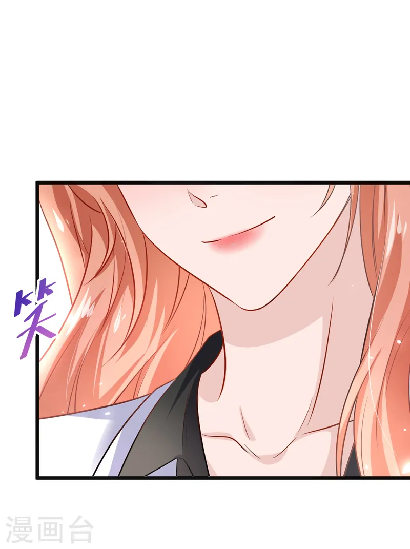 第103话 造谣的是他？！ 第5页
