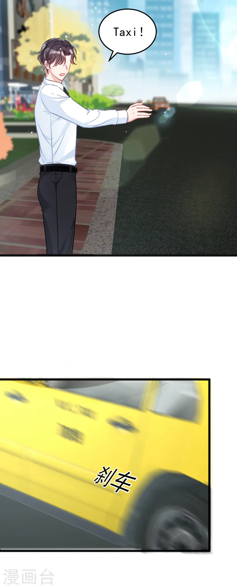 第102话 我要什么你都给？ 第9页