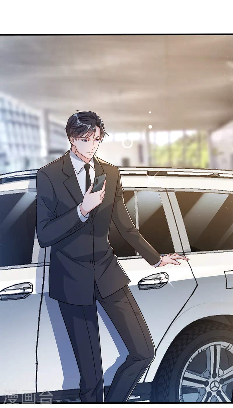 第99话 能帮我个忙吗 第16页
