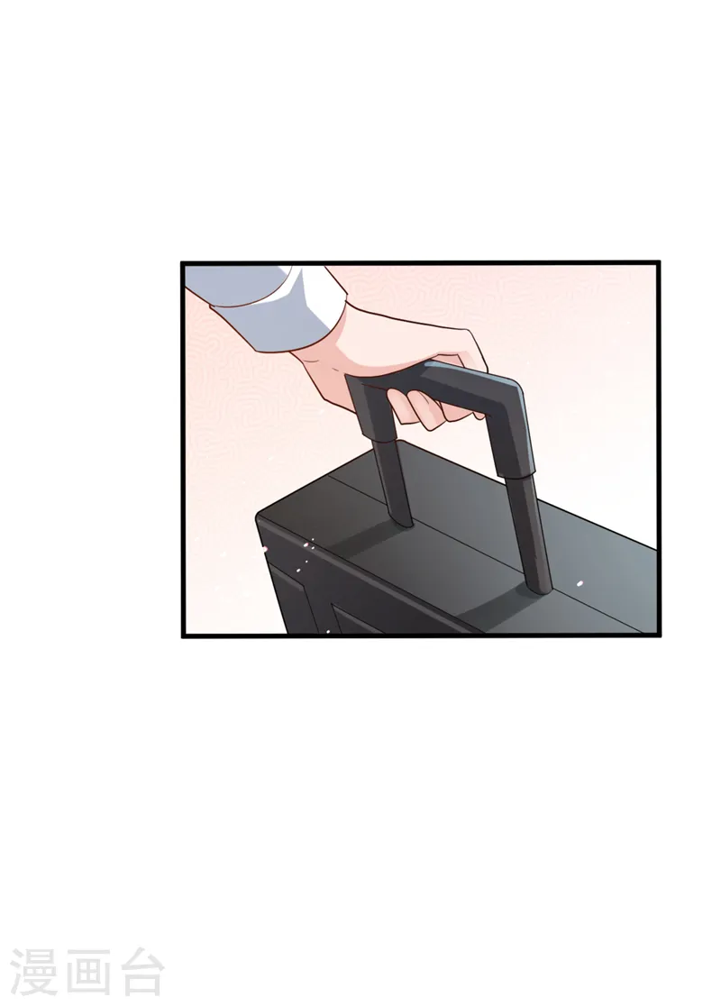 第99话 能帮我个忙吗 第17页