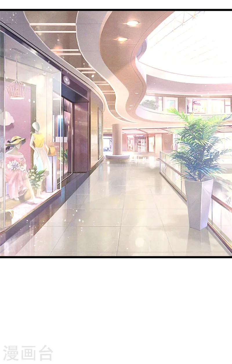 第95话 我结婚了 第15页