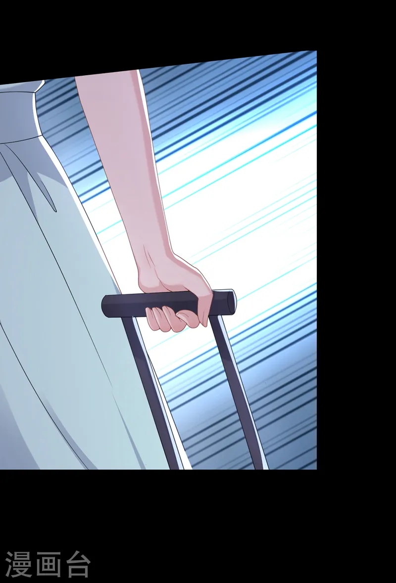第91话 告诉我真相 第25页
