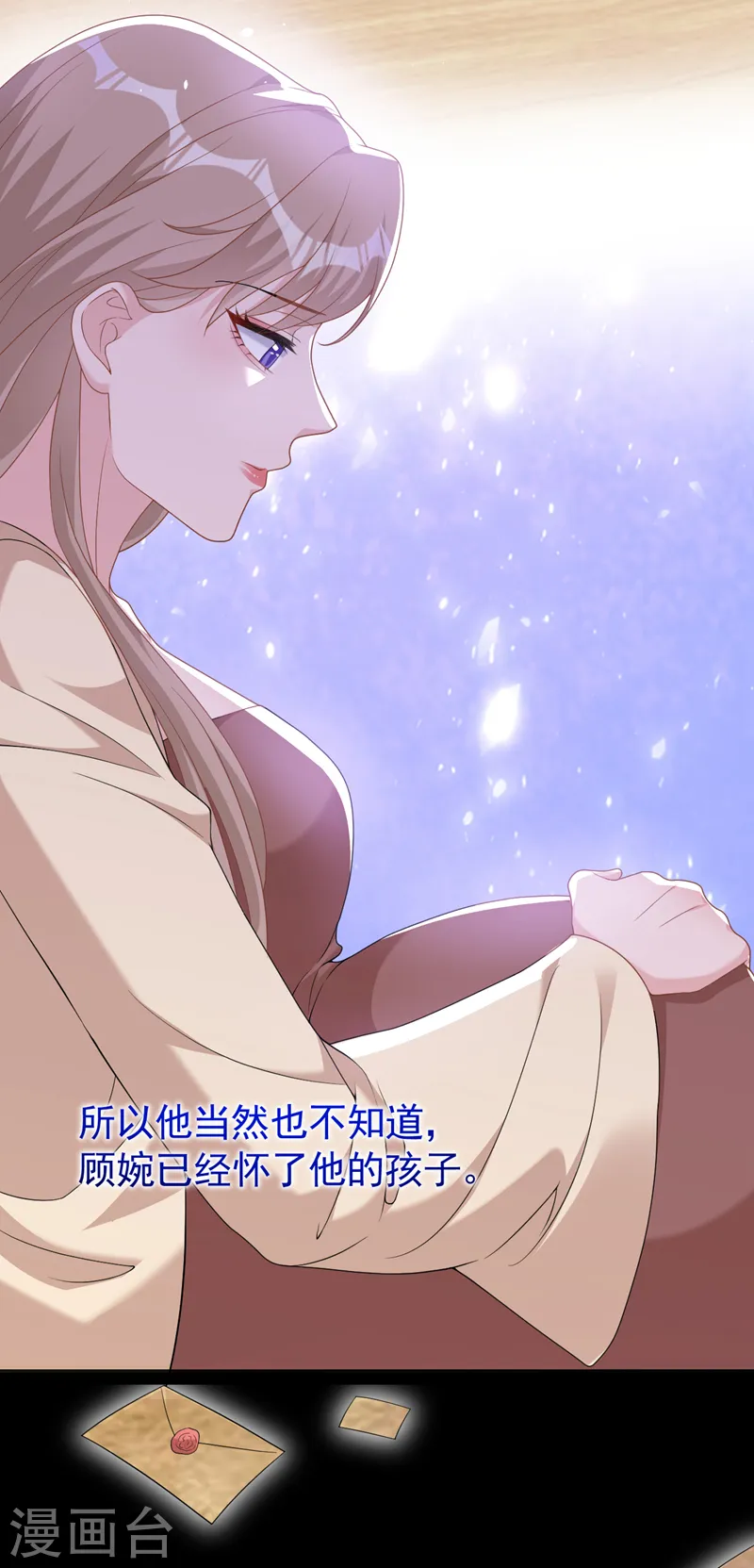 第91话 告诉我真相 第29页