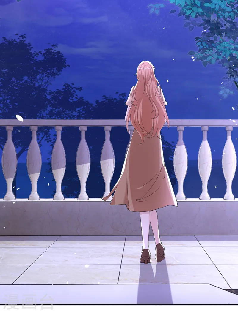 第89话 给我解释的机会 第3页