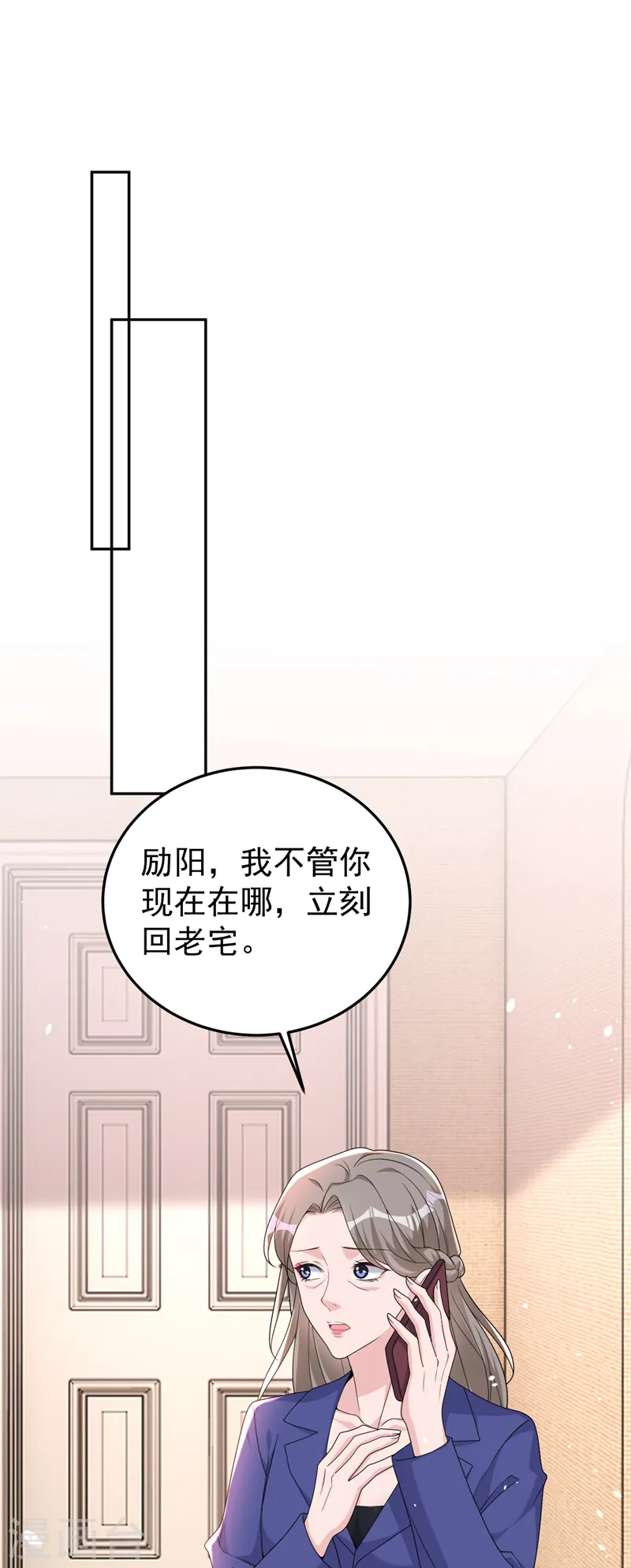 第87话 依雪本来就是傅家人 第17页