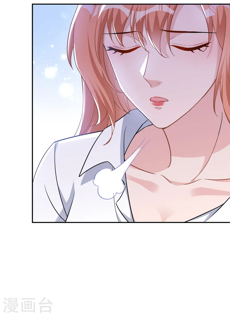 第86话 陆励阳…不可以骗我 第6页