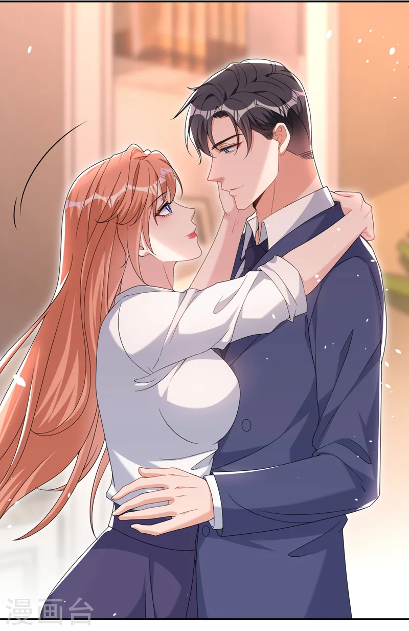 第86话 陆励阳…不可以骗我 第21页